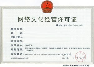 目前上海办理文网文许可的硬性条件